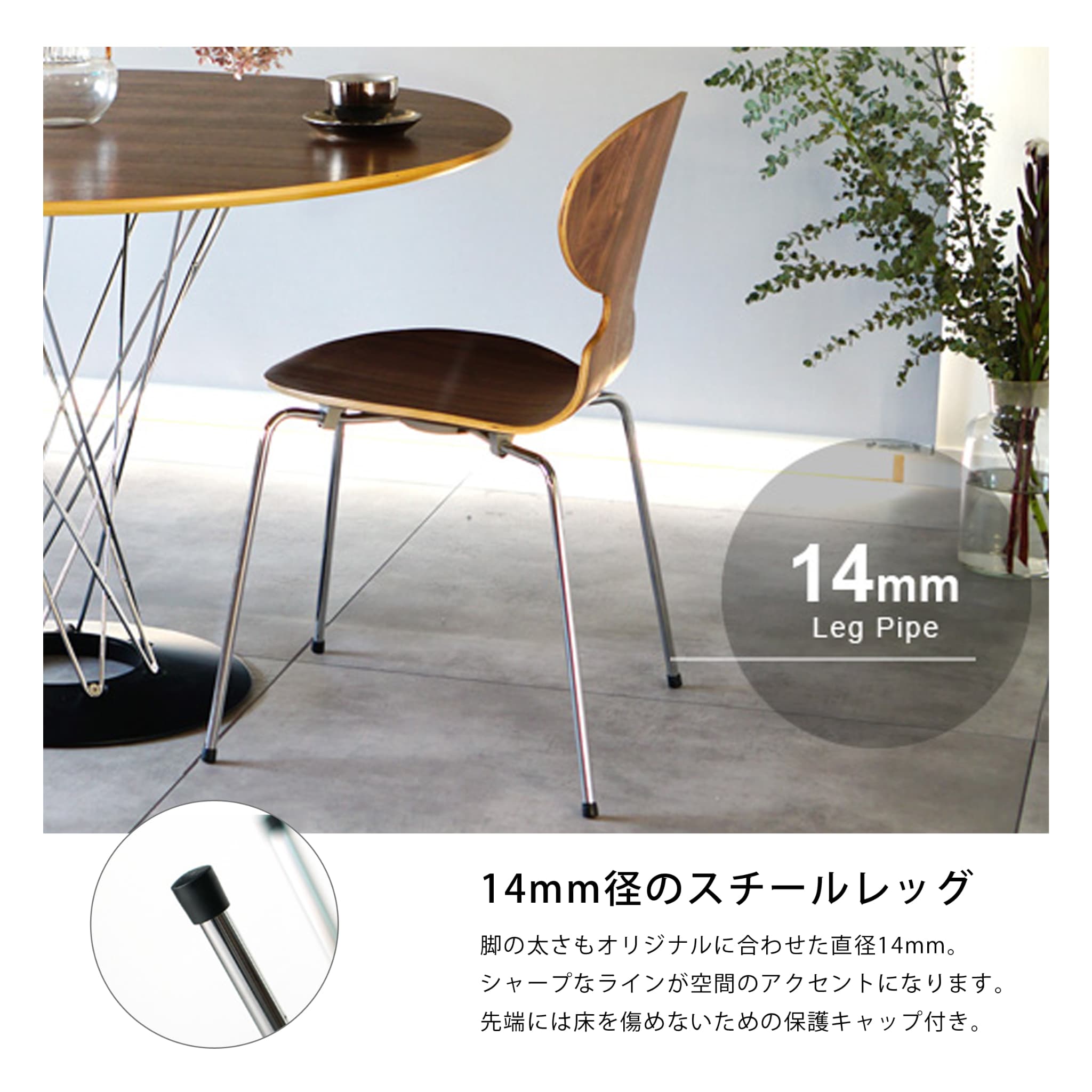 アッシュ】2脚セット アルネ ヤコブセン アントチェア リプロダクト