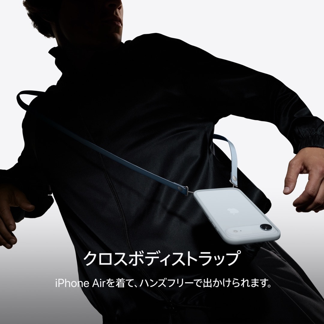 iPhone Air 256GB スペースブラック: Apple Rewards Store｜ANA Mall