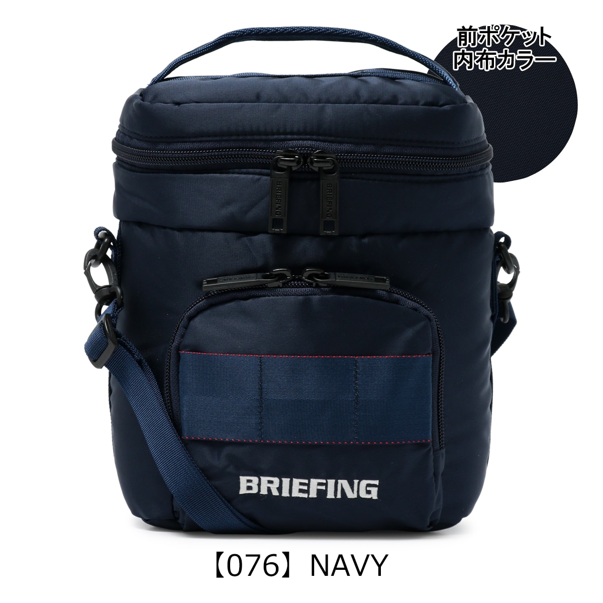 BRIEFING ブリーフィング ゴルフ 2WAY クーラーバッグ エコツイル ECO
