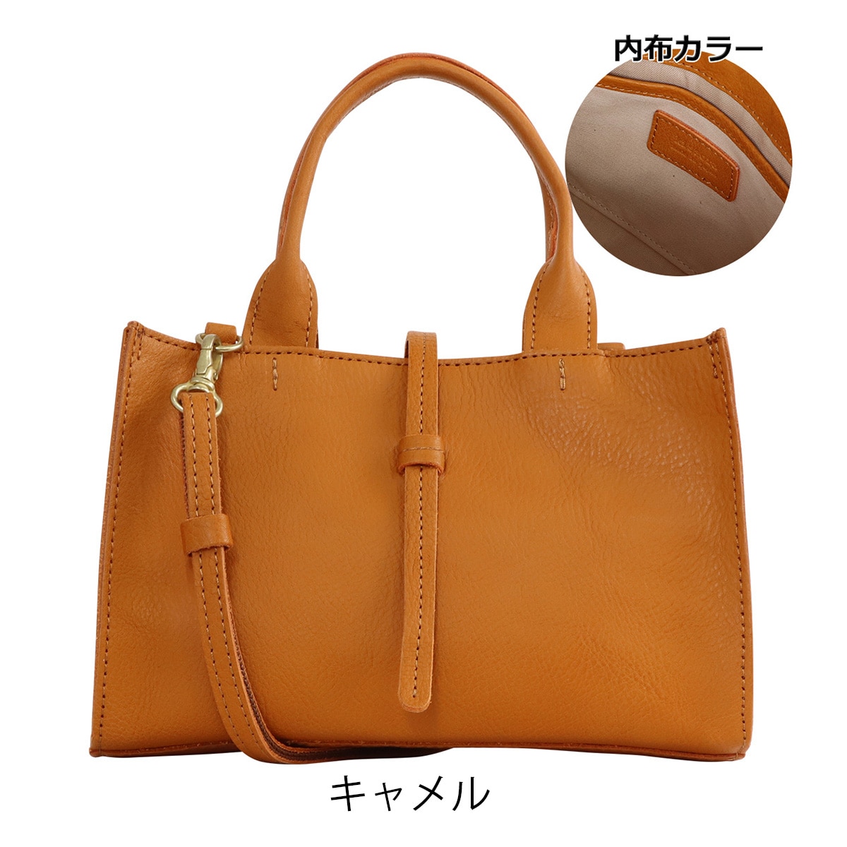 kissora キソラ ハンドバッグ マルシェ レディース KIMI-134 2WAY