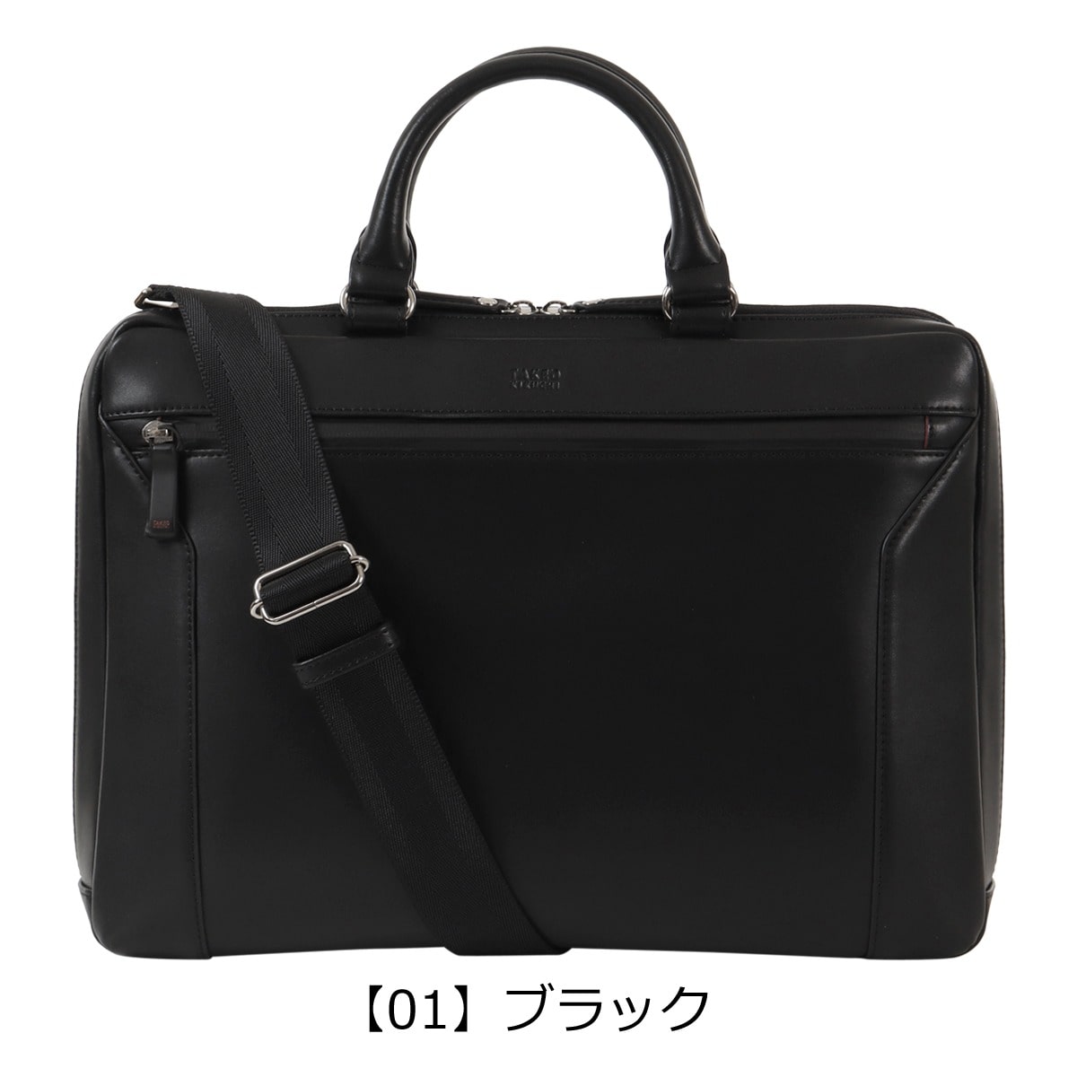 TAKEO KIKUCHI タケオ キクチ ビジネスバッグ A4 ショルダーバッグ