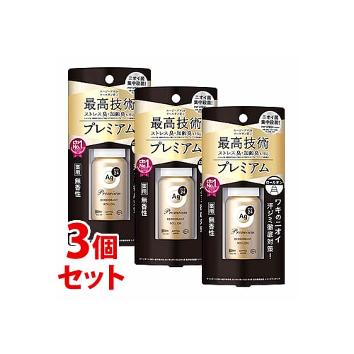 サトウ製薬 テノール液 30ml 【医薬部外品】: ツルハグループe-shop