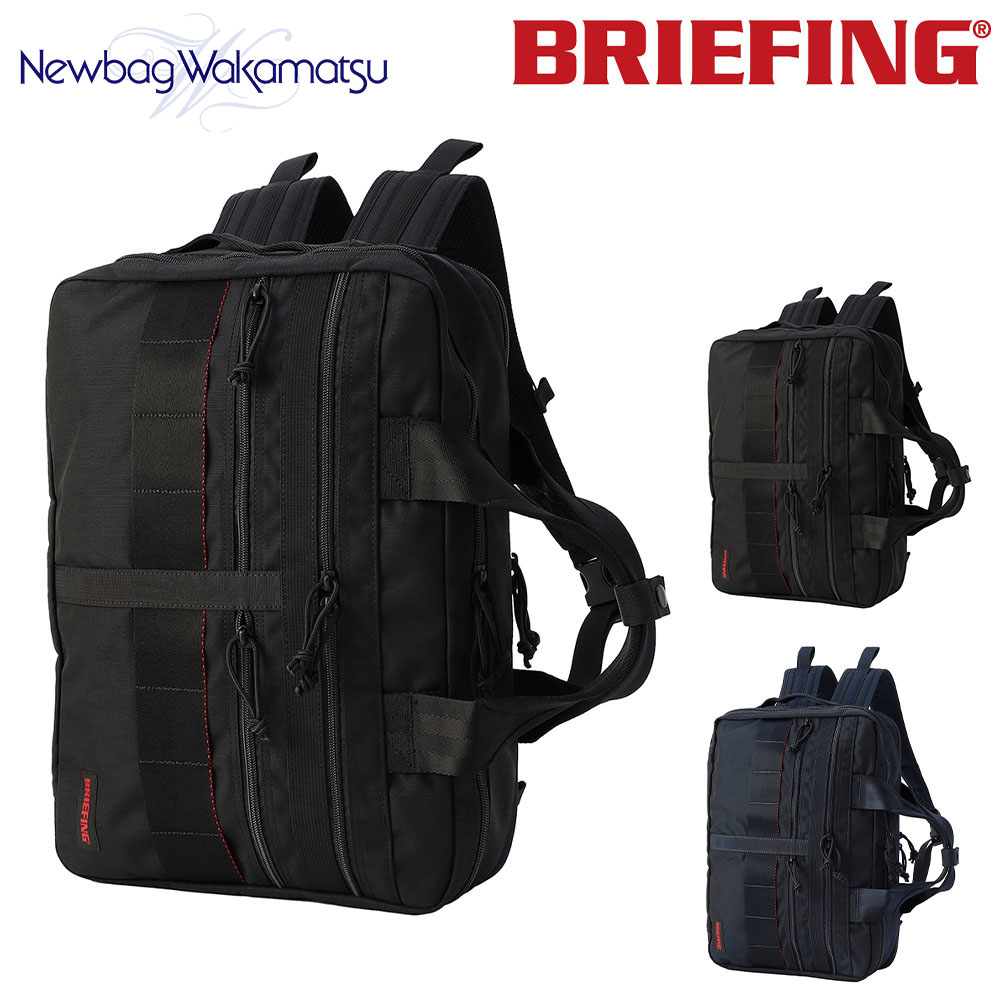 ブリーフィング BRIEFING 2WAYビジネスバッグ A4 2WAY LINER MW GEN II