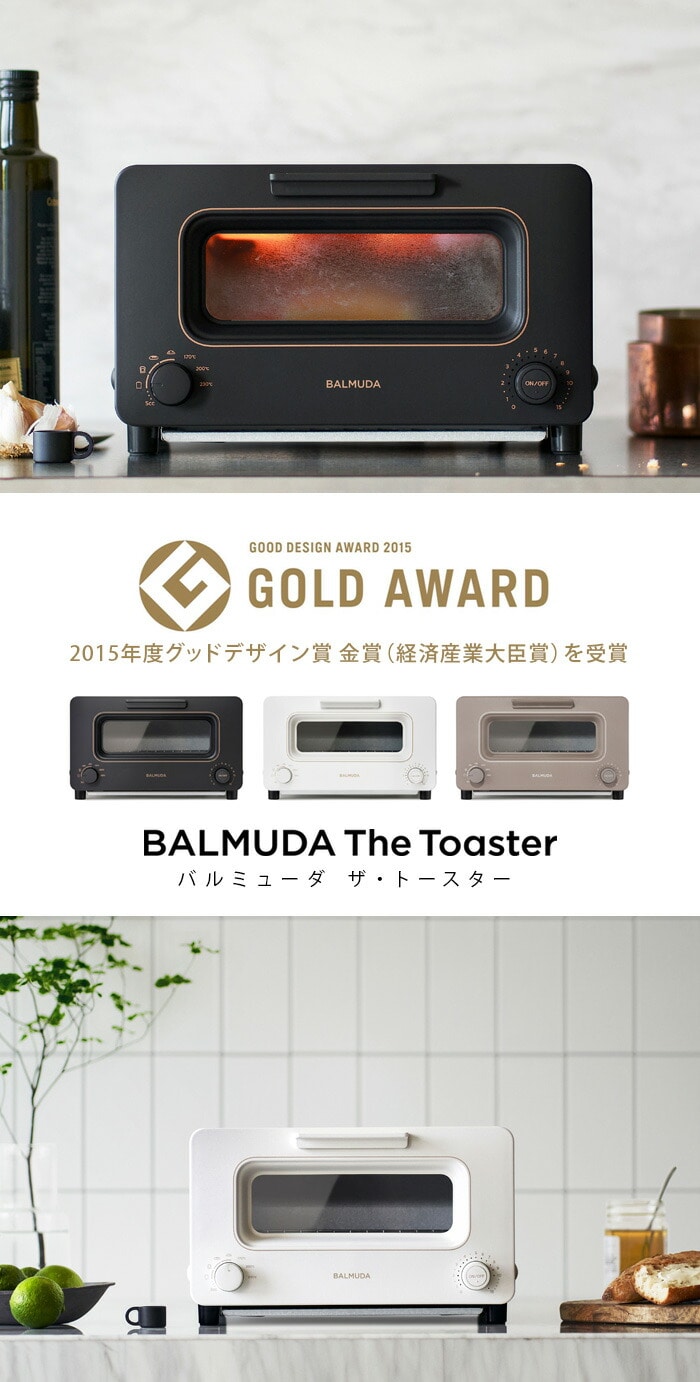 23年新モデル 【正規店】 バルミューダ ザ・トースター BALMUDA The