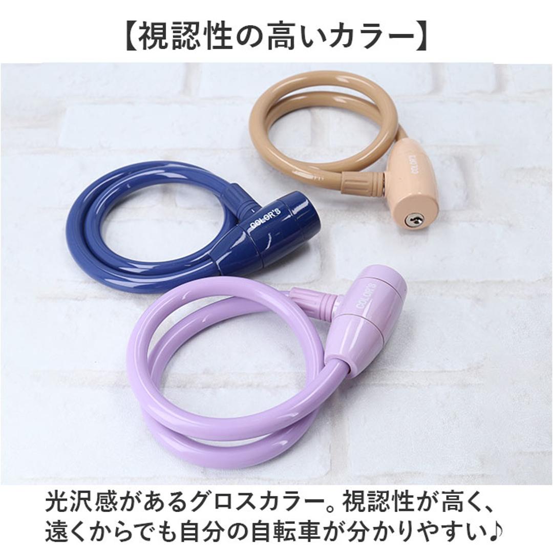 GORIN ゴリン ワイヤーロック G220W 通販 自転車用ワイヤーロック