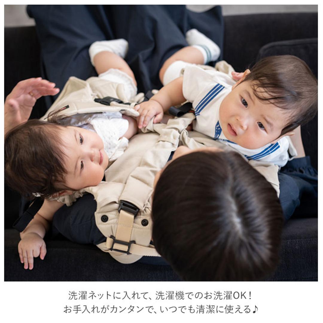 napnap 抱っこひも 双子 通販 ふたご 抱っこ紐 便利グッズ 出産祝い