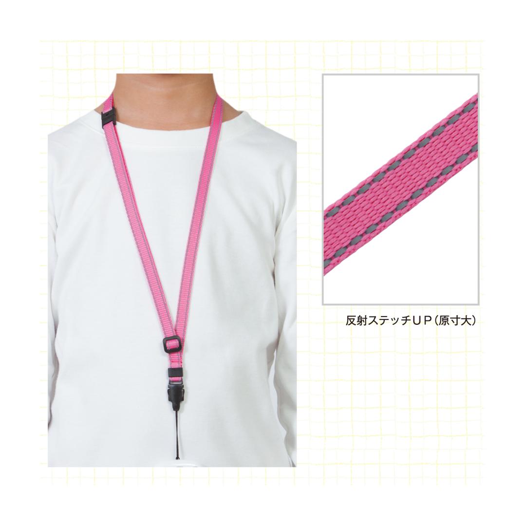 ネックストラップ ファニーズ funny's こどもケータイ用ネック