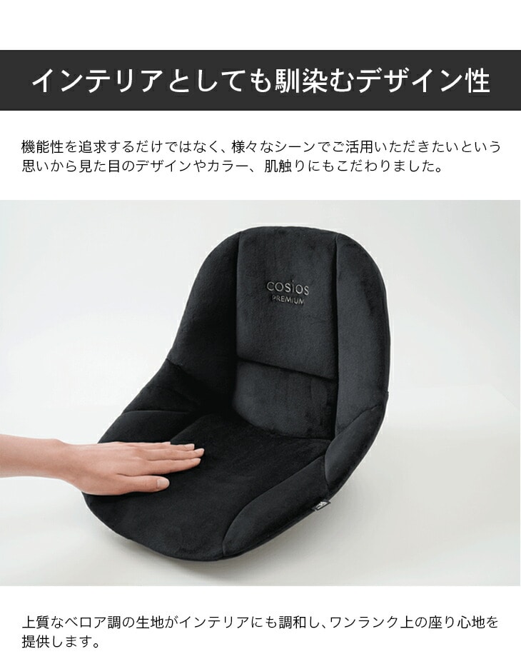 骨盤矯正グッズ 骨盤矯正 クッション 骨盤 ゆがみ 矯正 グッズ