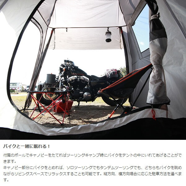 在庫あり DOD ライダーズバイクインテント ブラック 収容1～2名 T2-466