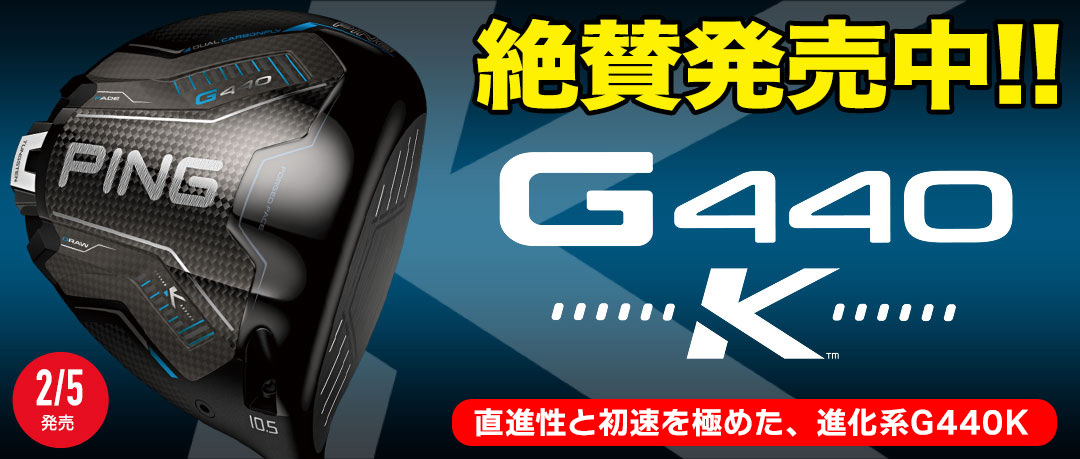 キャロウェイ ELYTE フェアウェイウッド W#5 アジャスタブルホーゼル