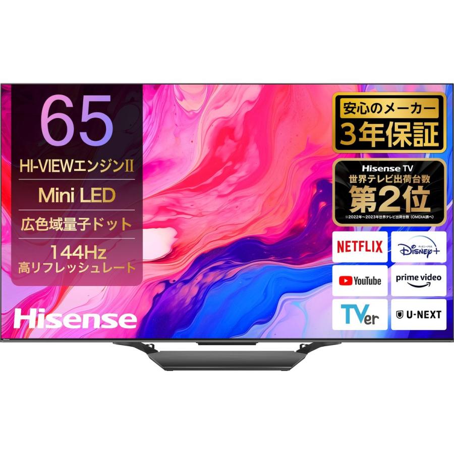 東芝 レグザ テレビ 50インチ 50型 50V型 4K液晶テレビ 4Kチューナー