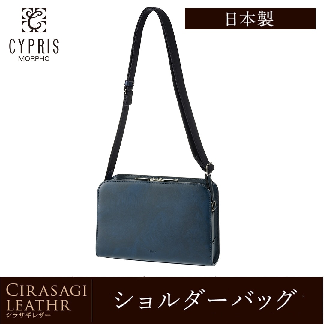 日本製 本革 ショルダーバッグ メンズ シラサギレザー CYPRIS キプリス