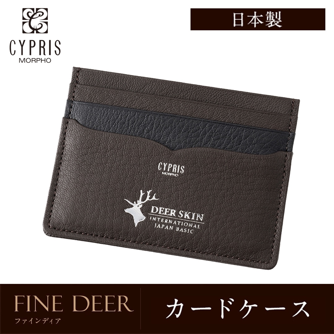 クレジットカードケース メンズ カードケース 日本製 キプリス CYPRIS