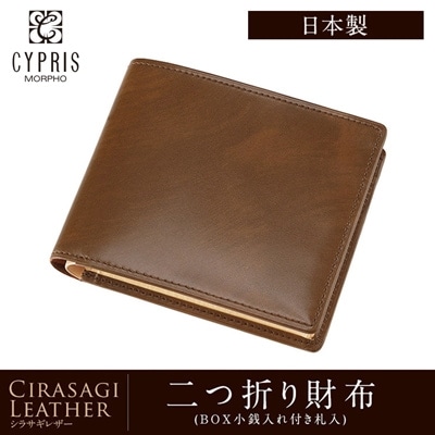 財布 メンズ 長財布 日本製 本革 ラウンドファスナー カードがたくさん