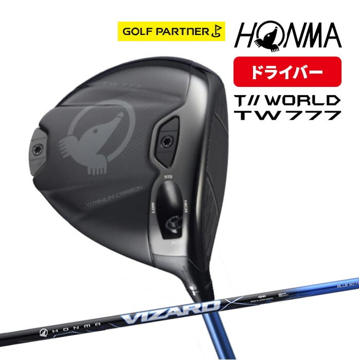 予約販売】本間ゴルフ HONMA ツアーワールド TW777 ドライバー VIZARD