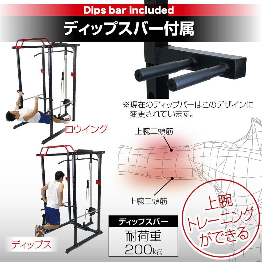 パワーラック 懸垂 自宅 セット トレーニング 送料無料 ※北海道、沖縄
