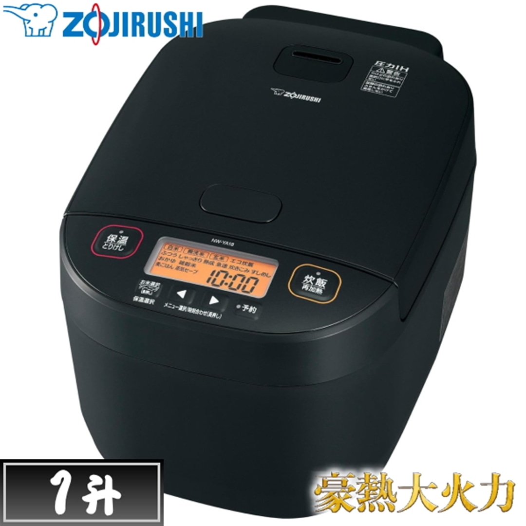 日本製 象印 圧力IH炊飯ジャー 1升炊き 豪熱大火力 黒まる厚釜 IH 圧力