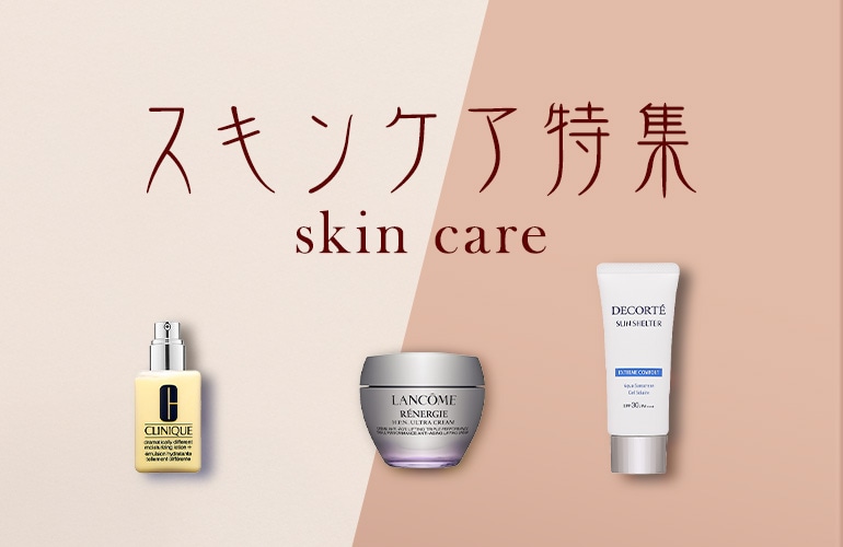 イプサ バウンス インテンス クリーム 50g(50g): ベティーズ