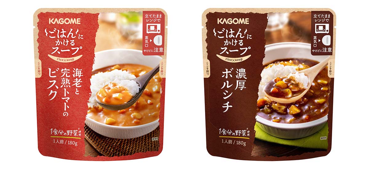 8月の新商品のご紹介 その2