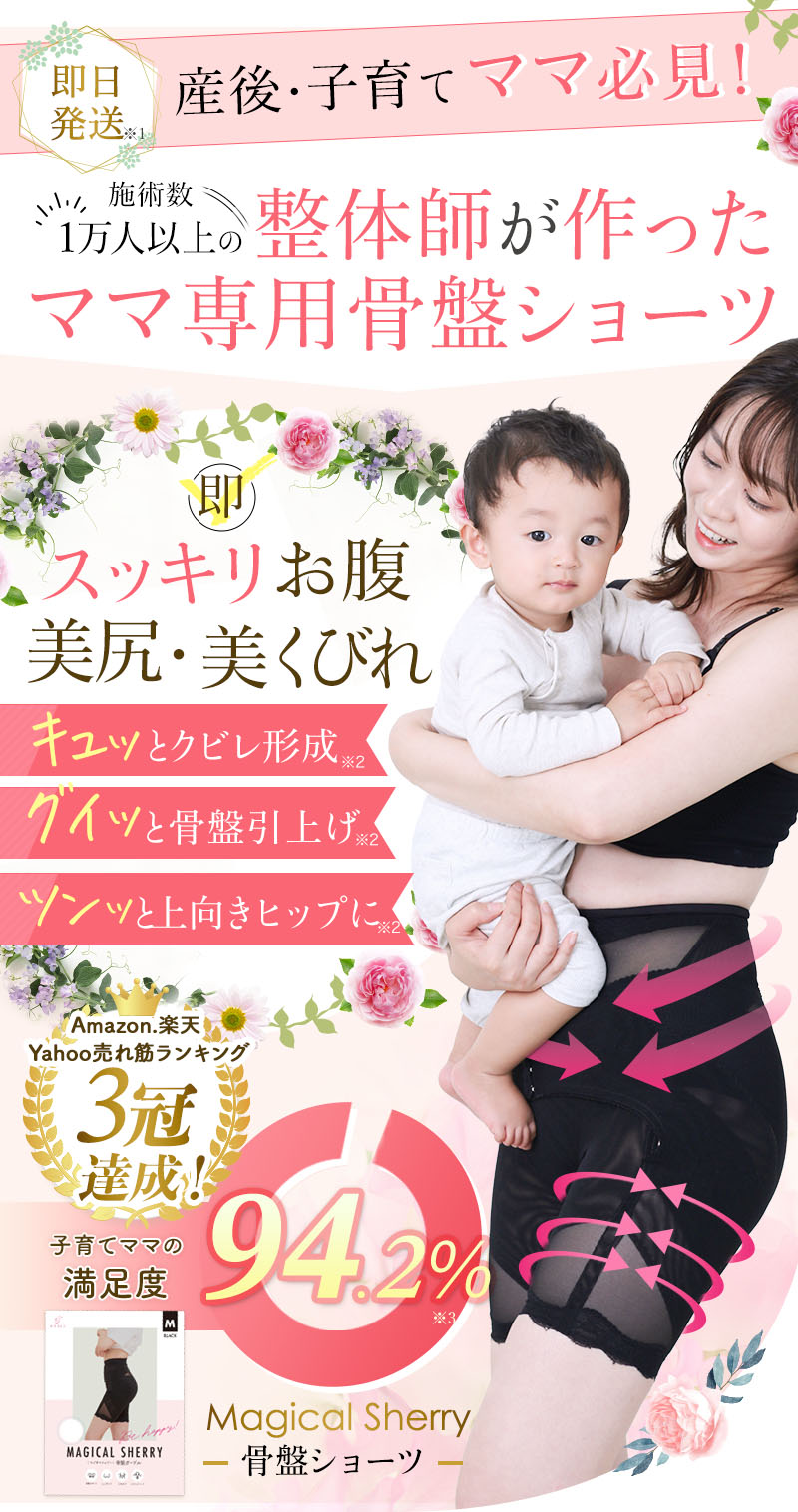 &YELL公式通販】マジカルシェリー-[&YELL]