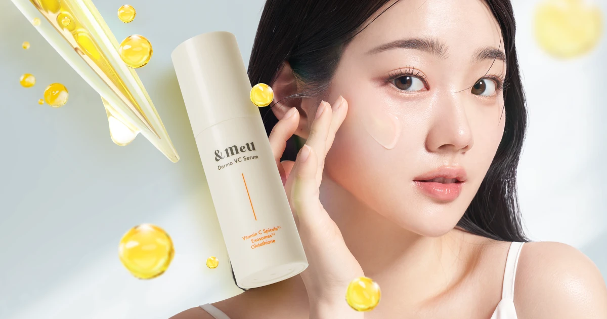 Derma VC serum（ダーマVCセラム） – &meu公式オンラインショップ