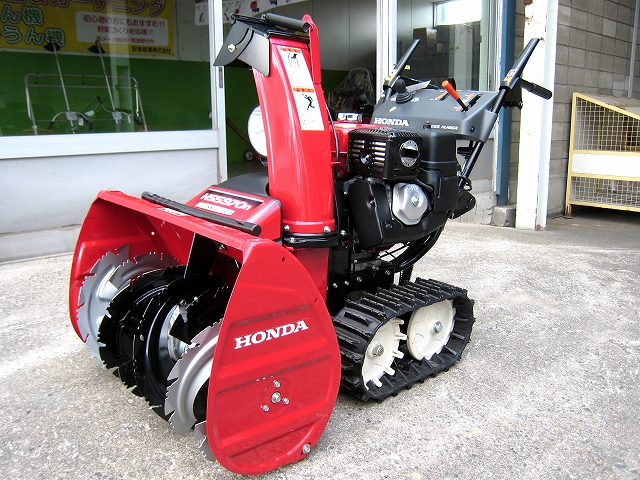 安東産業 中古ホンダ除雪機 HSS970n(JX) 北海道旭川市
