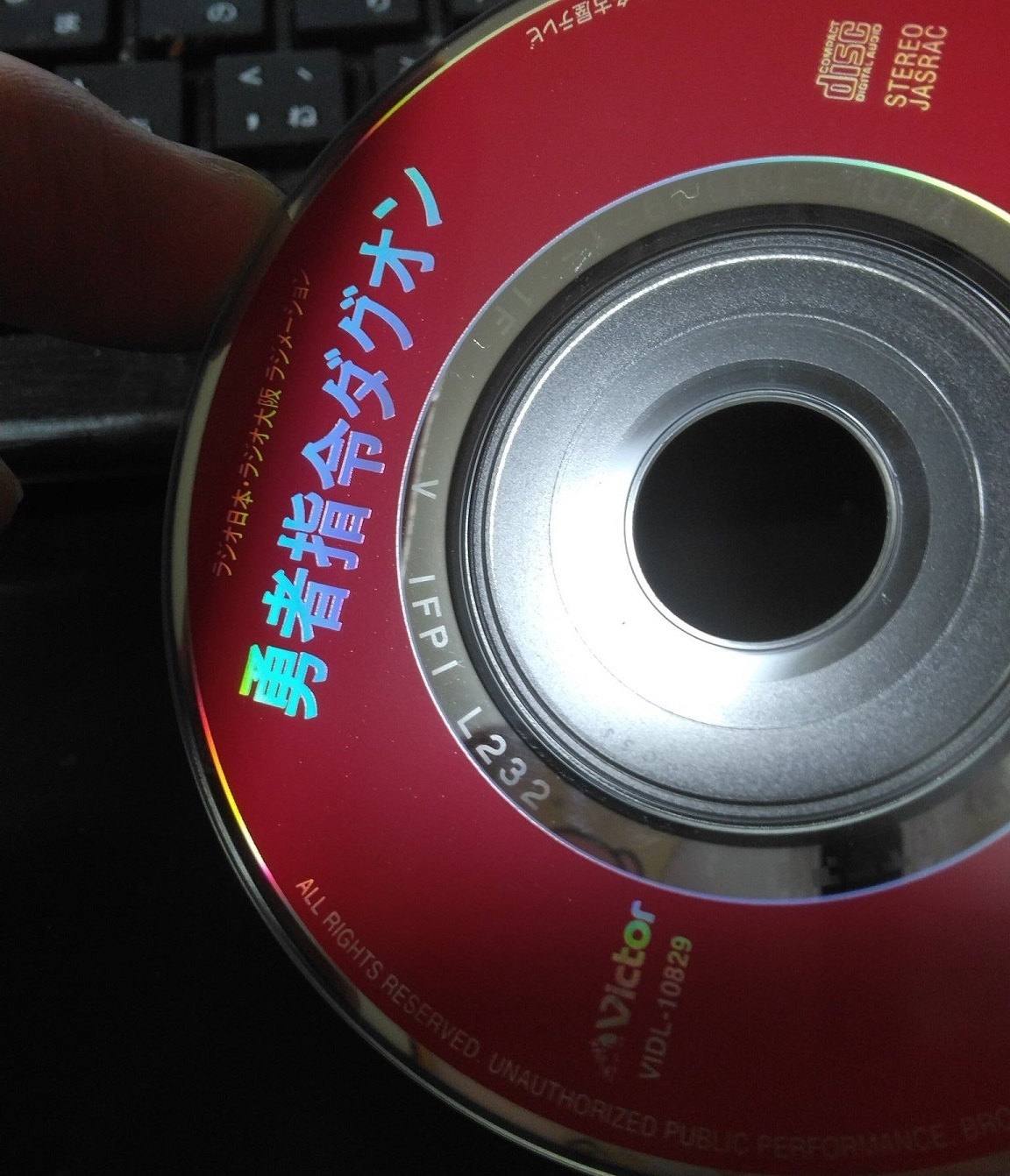 CDはプレスで音が変わる: 8cmアニソンCDを懐古する。