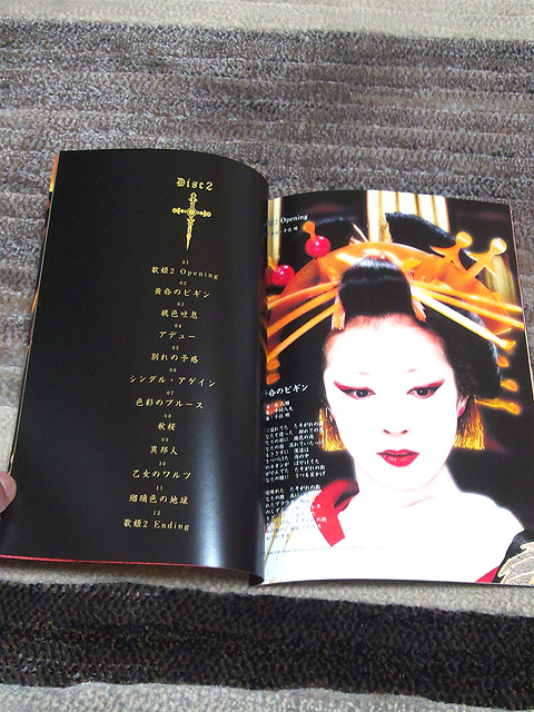 中森明菜 CD BOX History Part.5 | AKINA NAKAMORI FUN SITE（中森明菜