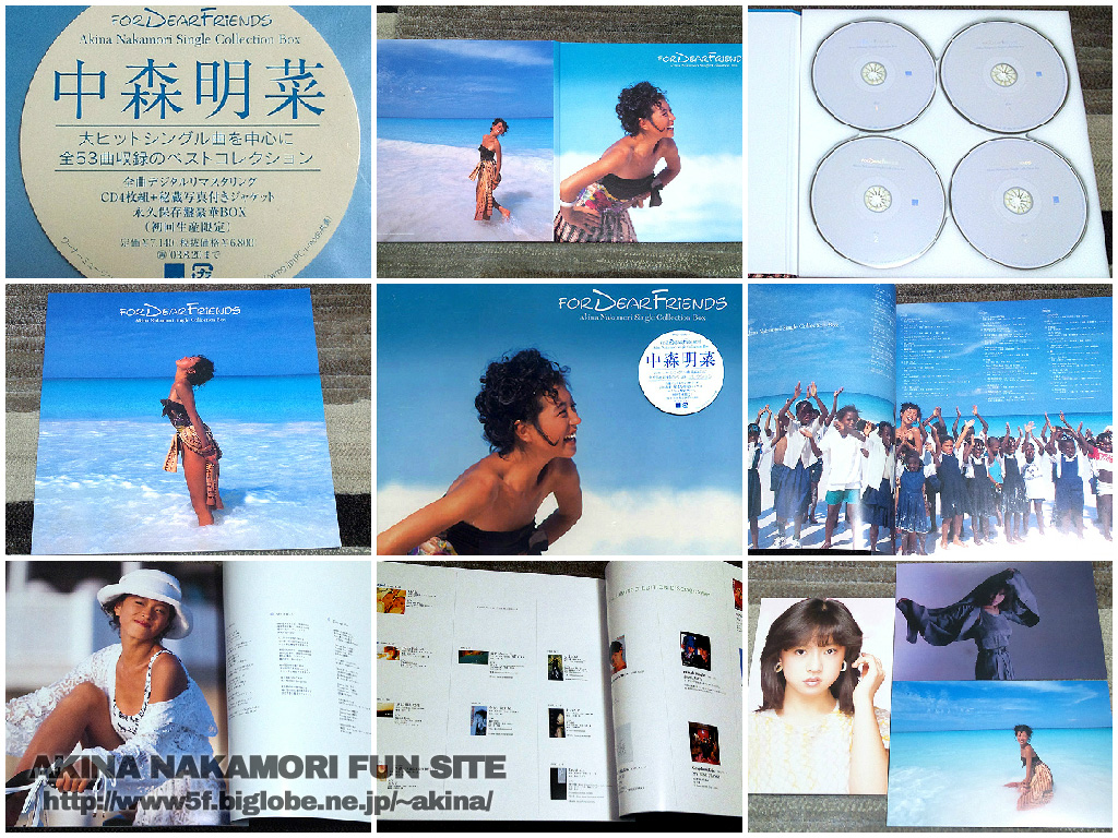 中古】中森明菜 FOR DEAR FRIENDS シングルコレクション Amazon.co.jp