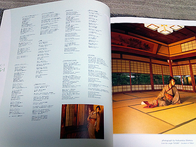 中森明菜 CD BOX History Part.3 | AKINA NAKAMORI FUN SITE（中森明菜