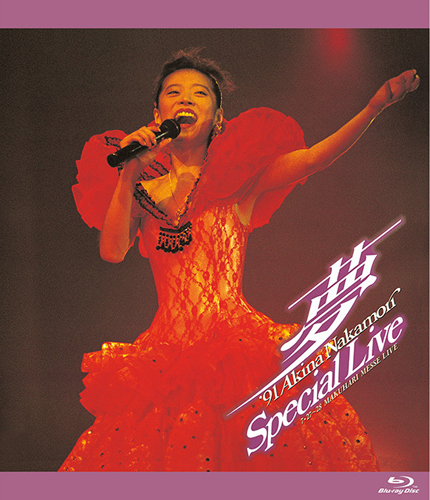 VIDEO/DVD/Blu-ray | AKINA NAKAMORI FUN SITE（中森明菜ファンサイト）
