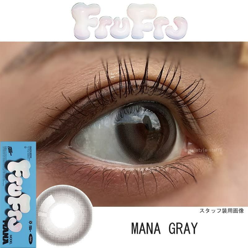 フルフル (FruFru)10枚入 【MANA GRAY】｜大人のカラコン通販専門店