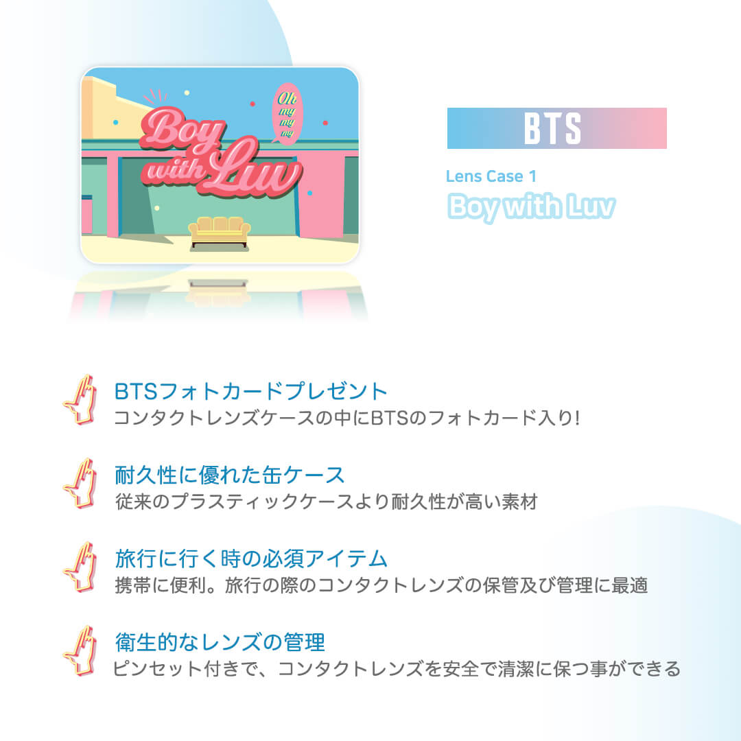 フォトカード付】MTPR x BTS LENS CASE（レンズケース/カラコンケース