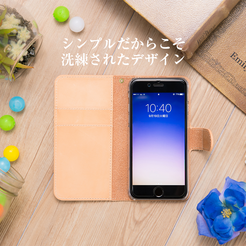 手帳型】本革スマホケース ヌメ革 レザー ナチュラル プレーン 全機種