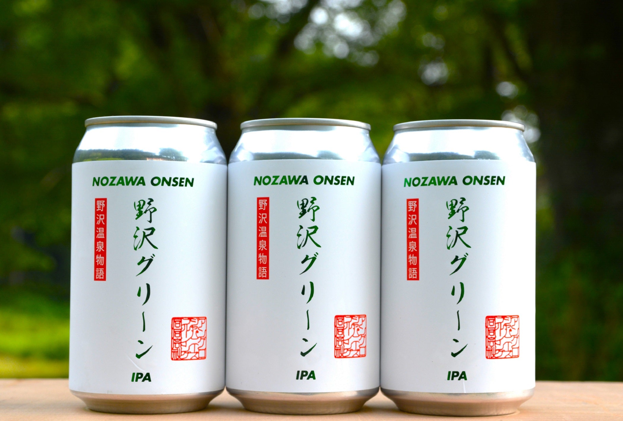 Nozawa Green – AJB Co.