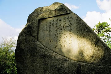 新潟安吾めぐり | 坂口安吾デジタルミュージアム