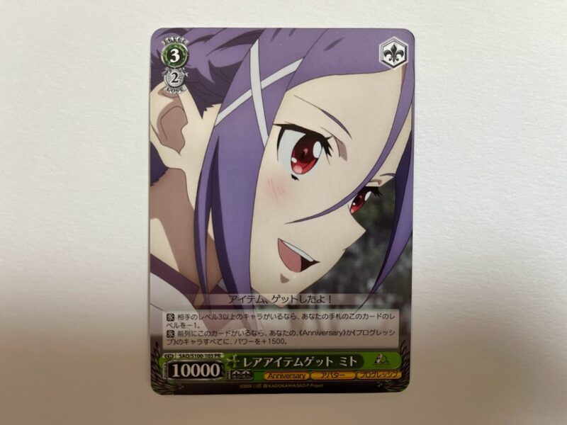 BOX開封記事】ヴァイス｜SAO10th（第二弾）