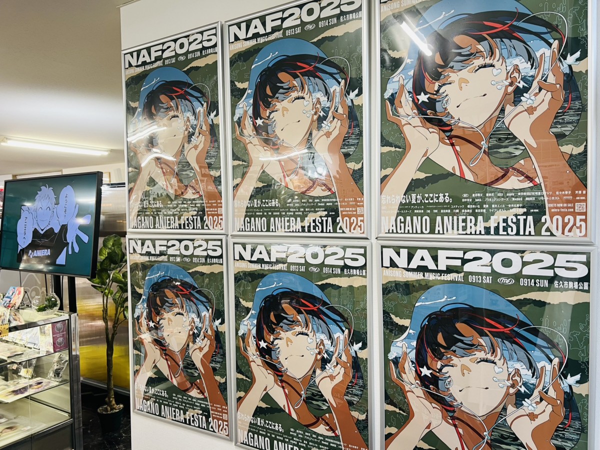 米山 舞」氏による描き下ろしキービジュアルを公開！ポスター掲載も