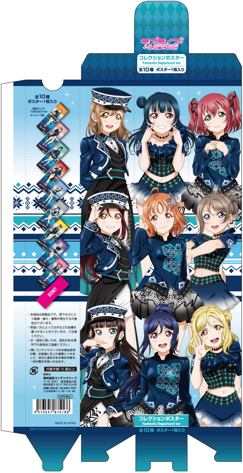 単品】ラブライブ！サンシャイン!!コレクションポスターFantastic