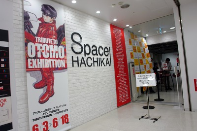 大友克洋トリビュートイラスト展《TRIBUTE TO OTOMO EXHIBITION