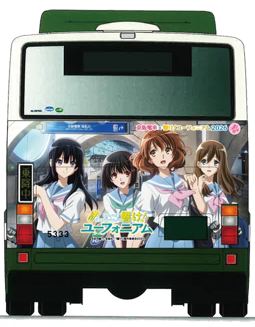 Tie up | 『響け！ユーフォニアム』公式サイト