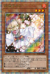 天魔の聲選姫 25th シークレット】遊戯王カード買取価格や販売価格