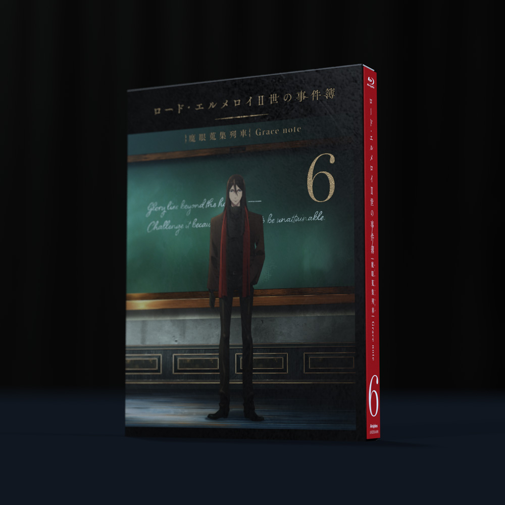 Blu-ray & DVD | TVアニメ「ロード・エルメロイⅡ世の事件簿 -魔眼蒐集