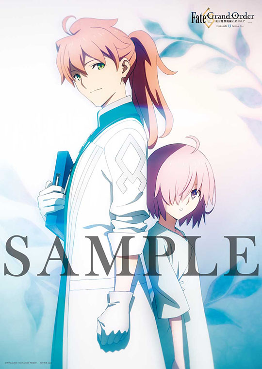 Blu-ray&DVD | TVアニメ「Fate/Grand Order -絶対魔獣戦線バビロニア