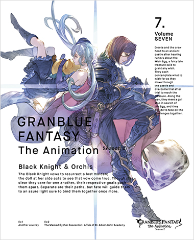 Blu-ray/DVD｜GRANBLUE FANTASY The Animation Season2公式サイト