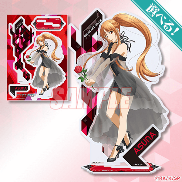 SAO」アスナのドレスアップ姿にドキドキ♪ 誕生日を祝うオンラインくじ