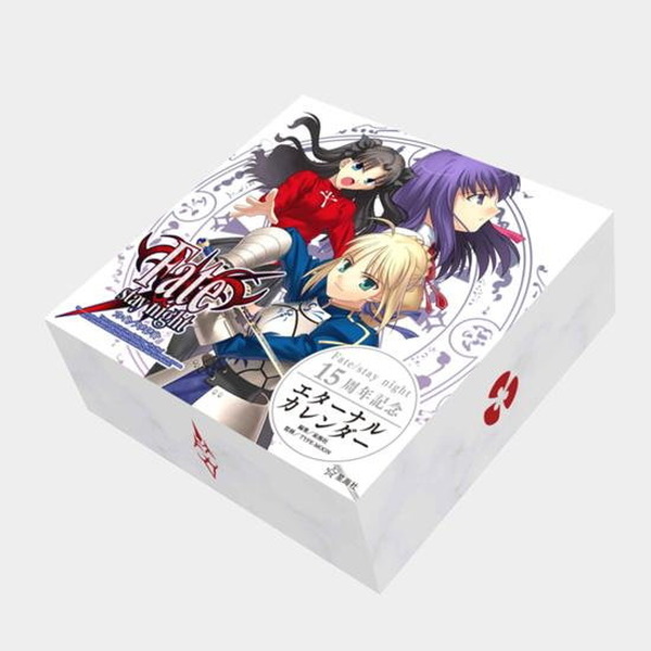 Fate/stay night」あの“運命に出会った日”が蘇る 15周年記念