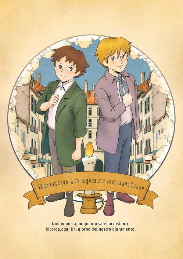 世界名作劇場」新プロジェクト始動！「ロミオの青い空」新デザイン公開
