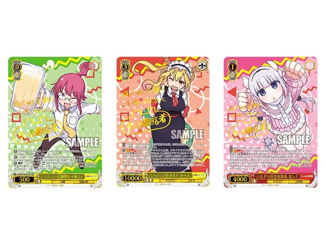 ヴァイスシュバルツ 小林さんちのメイドラゴン ブースター 1BOX 未開封