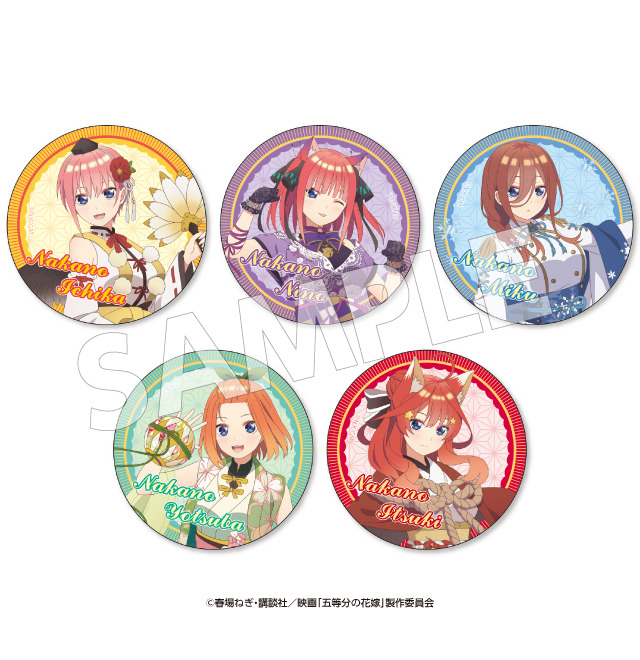 五等分の花嫁」中野家の五つ子による百鬼夜行！ドン・キホーテから